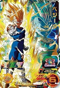 PSA10 UGM7-018 ベジータ ドラゴンボールヒーローズ PSA 10 UGM7-018 Vegeta Ultimate (2023)